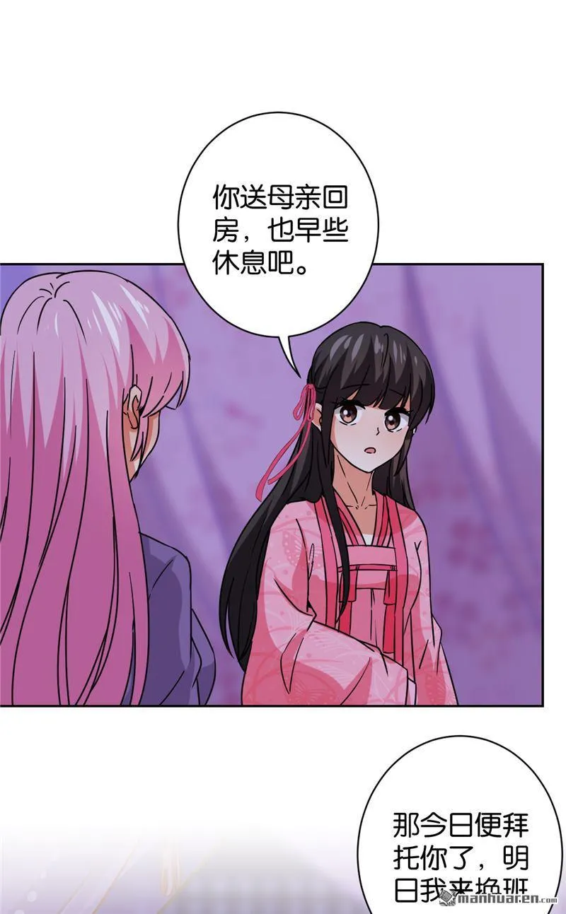 第127话 第15页