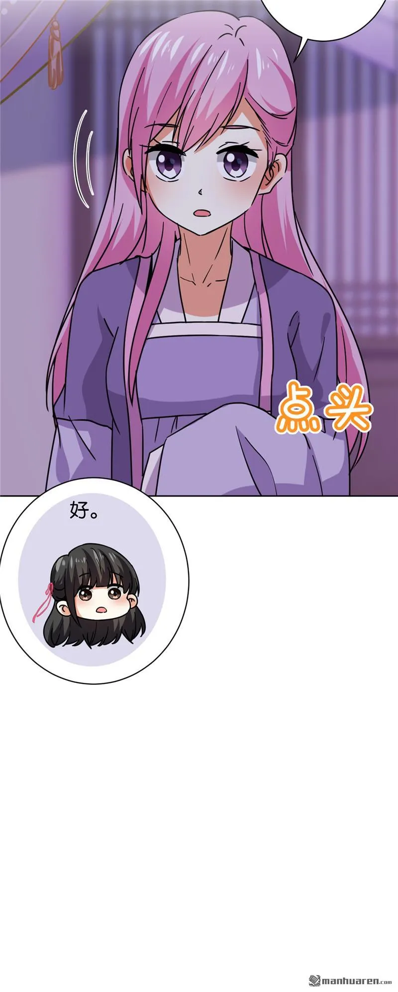 第127话 第16页