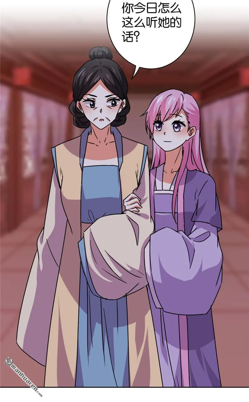 第127话 第18页