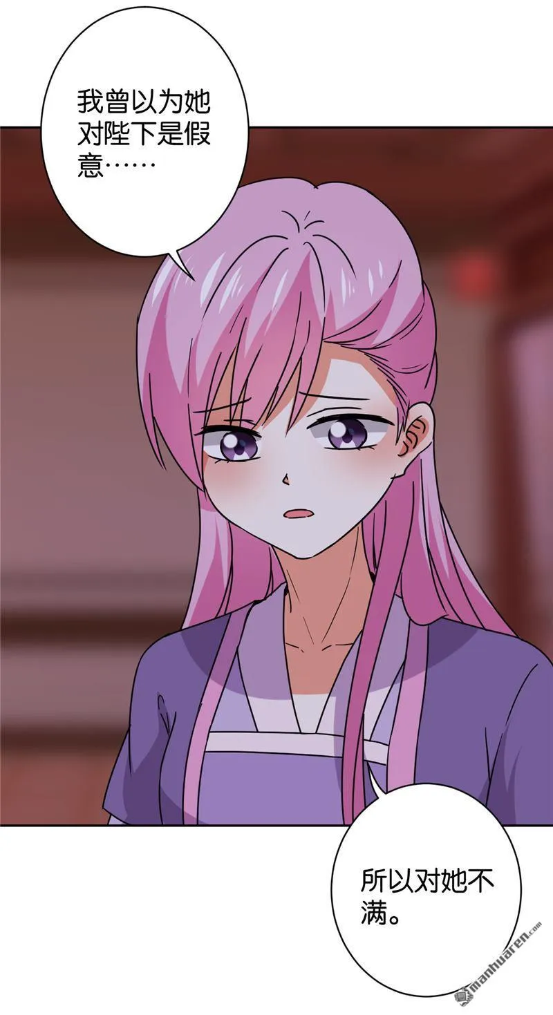 第127话 第19页