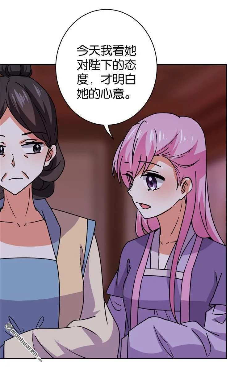 第127话 第20页