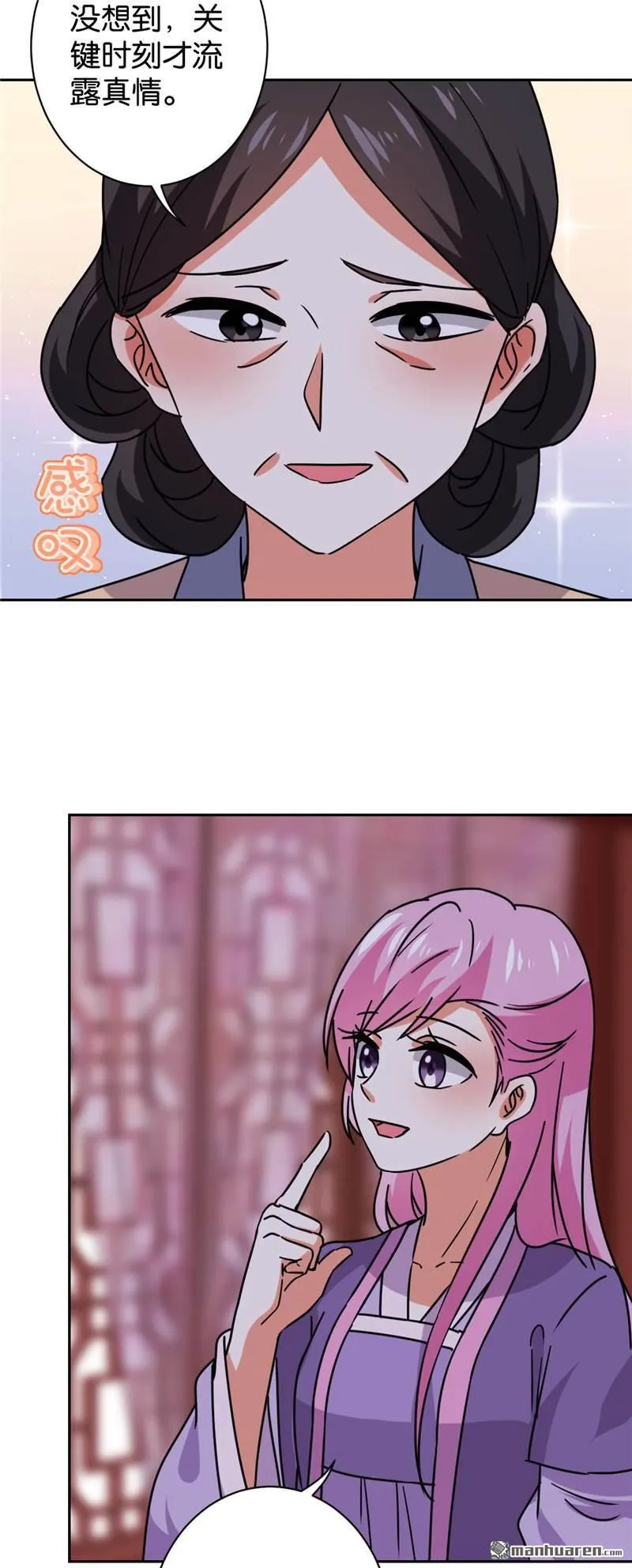 第127话 第22页
