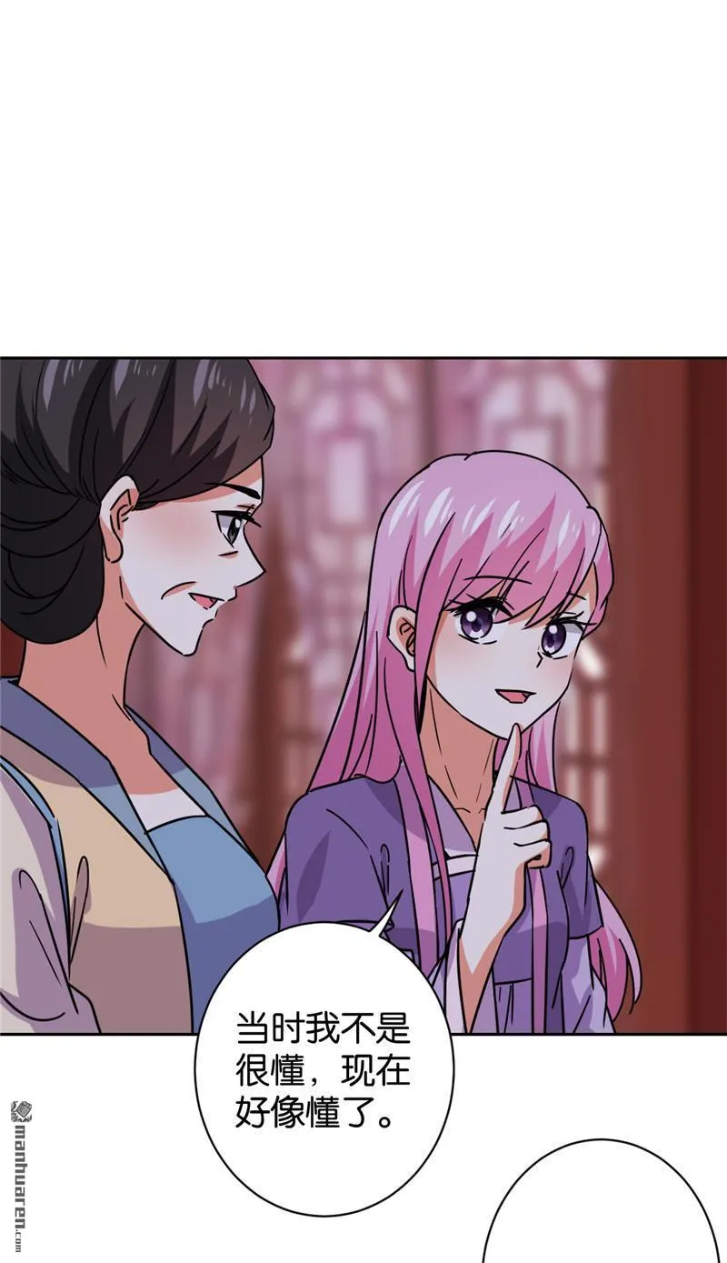 第127话 第24页