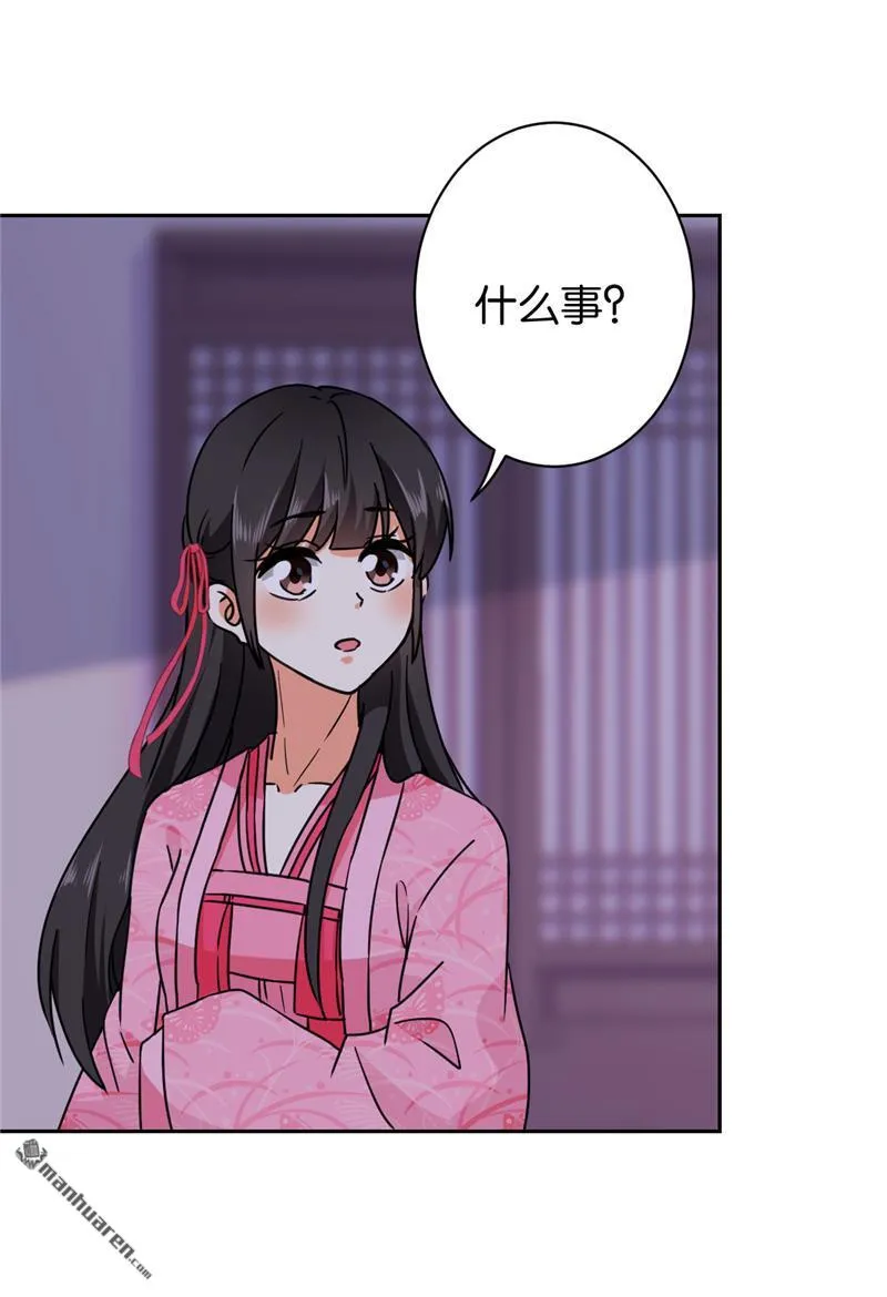 第128话 第5页