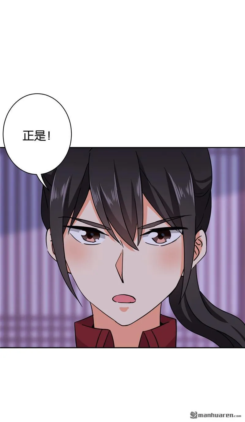 第128话 第11页