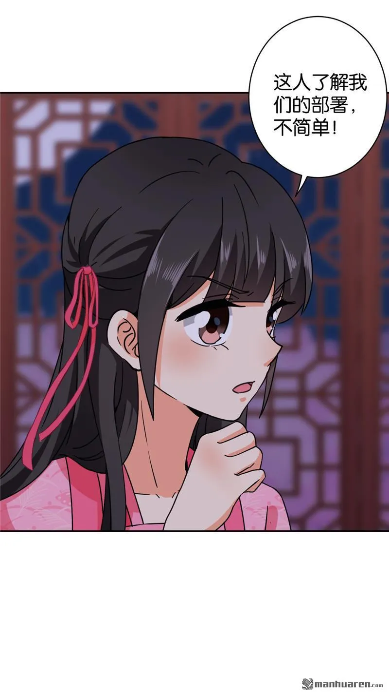 第128话 第14页