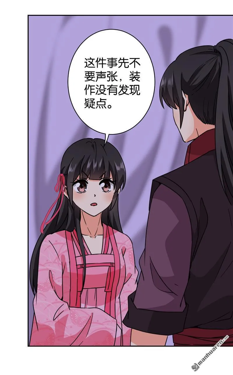 第128话 第15页