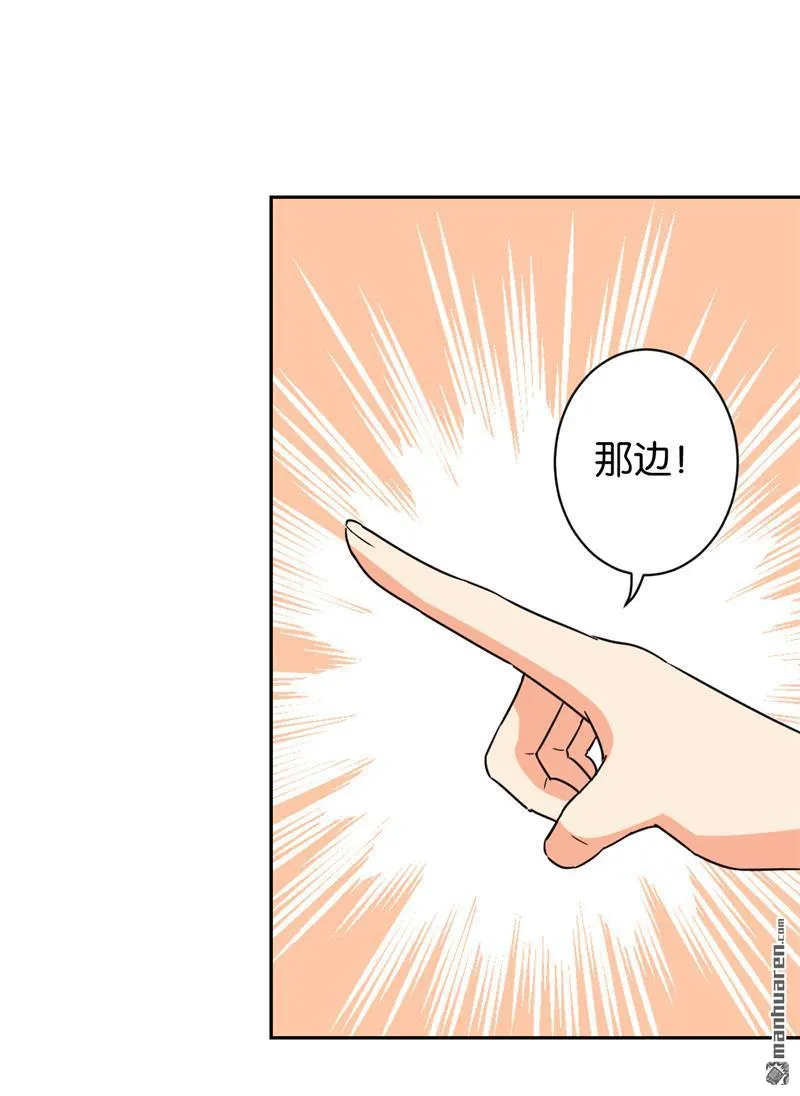 第128话 第23页