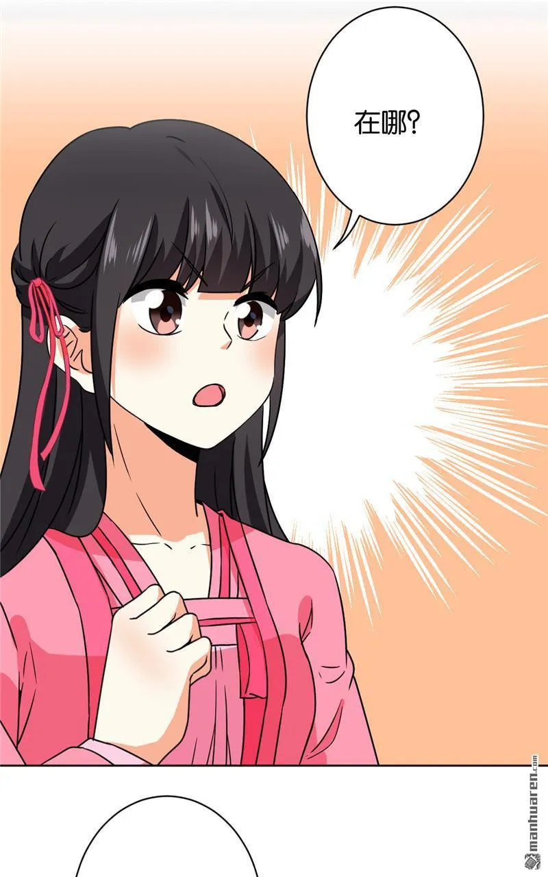 第129话 第3页