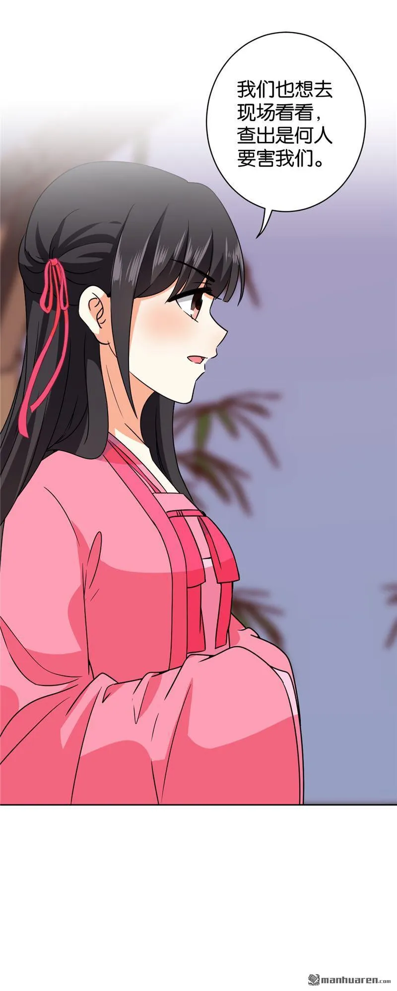 第129话 第10页