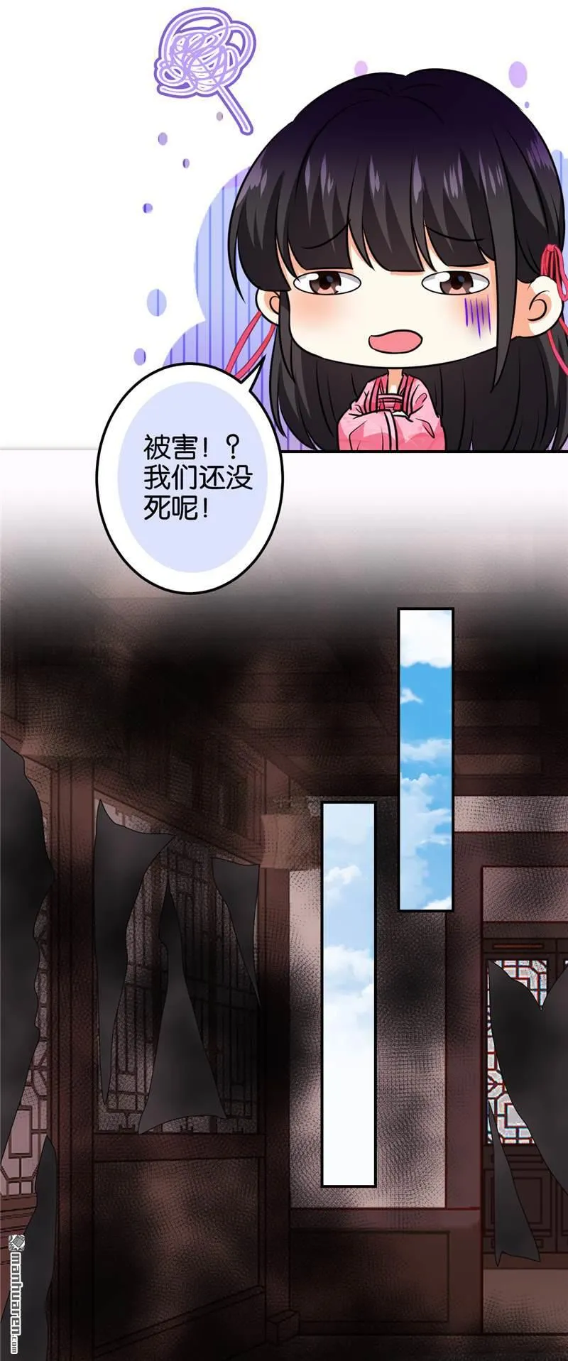 第129话 第12页