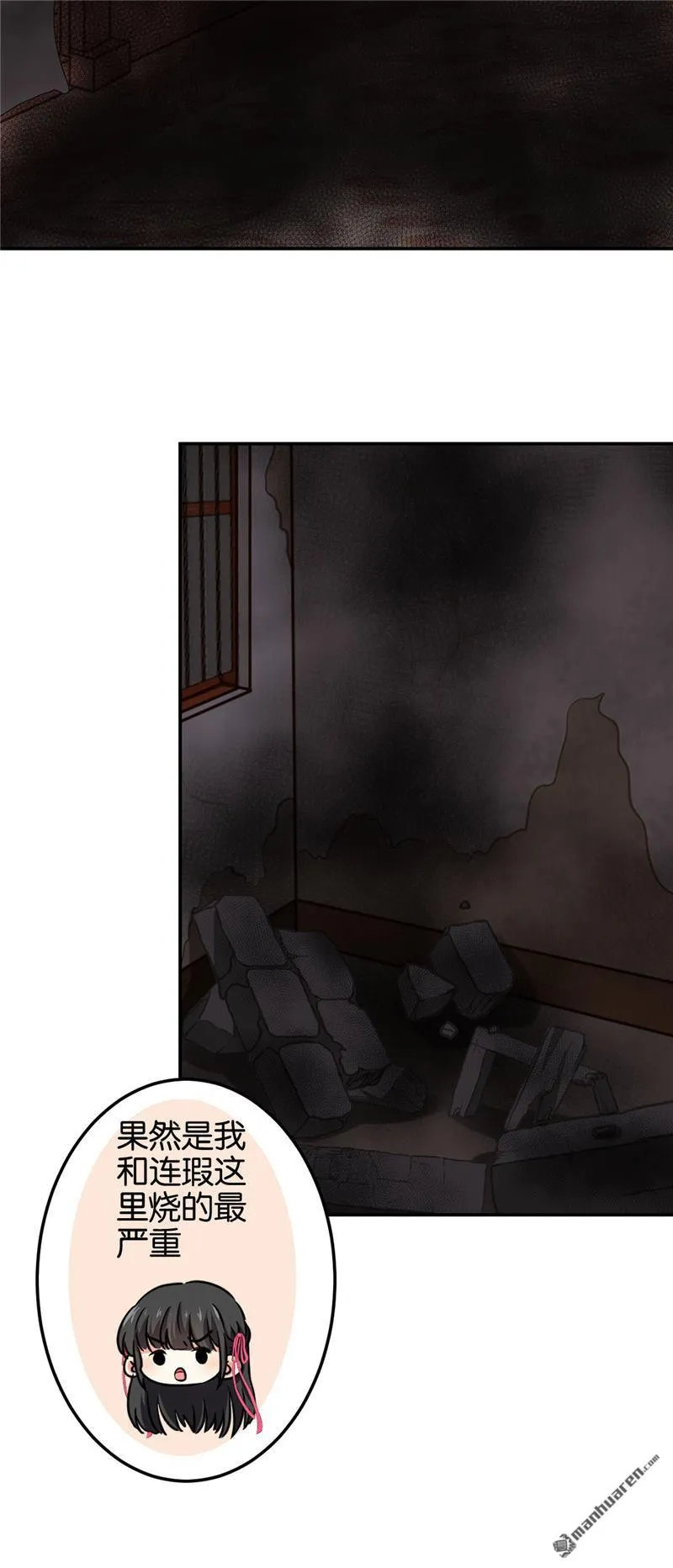 第129话 第13页