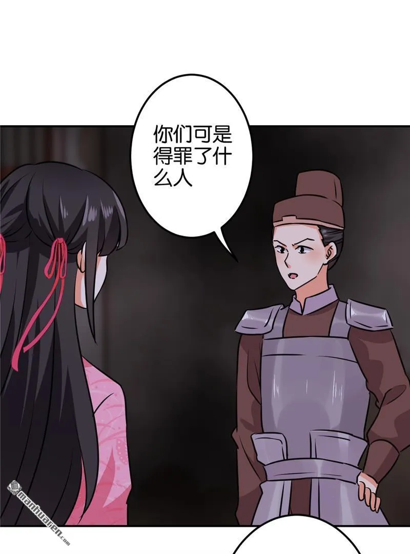 第129话 第15页