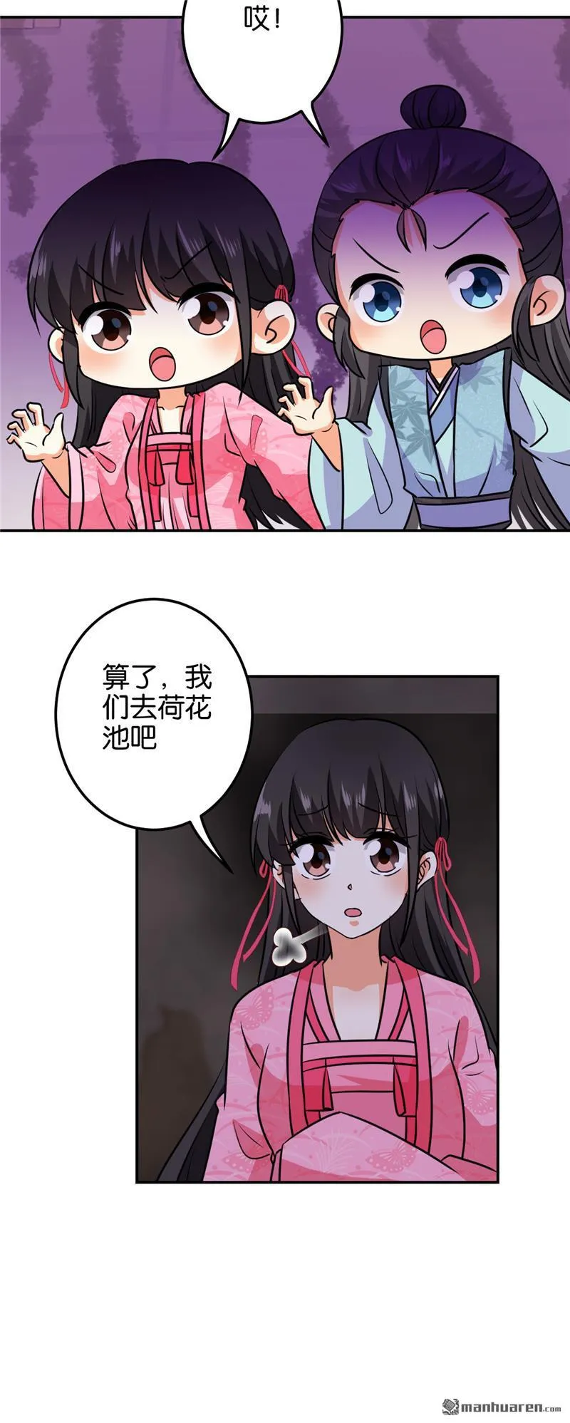第129话 第20页