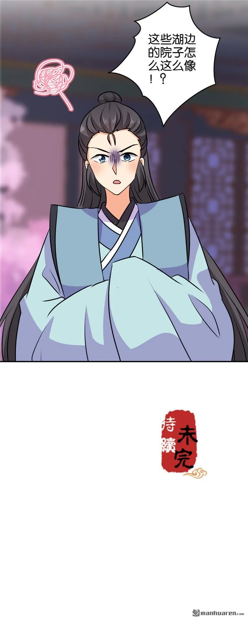 第129话 第23页
