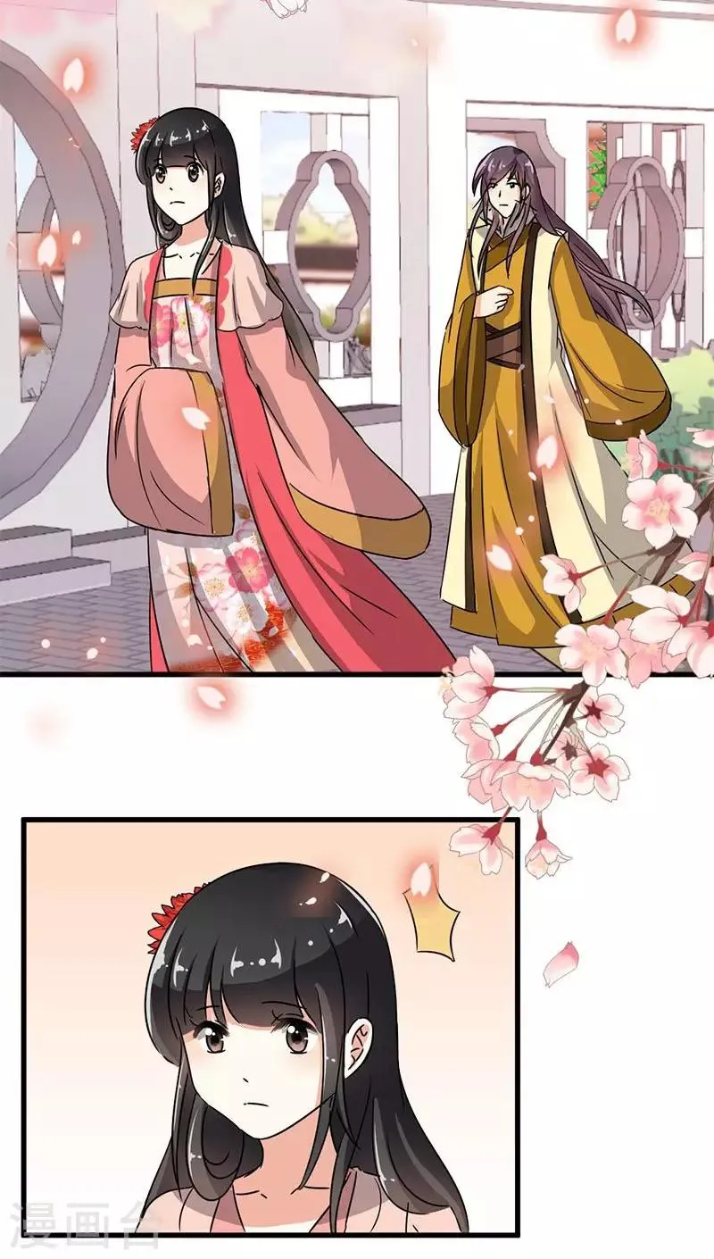 第130话 第2页