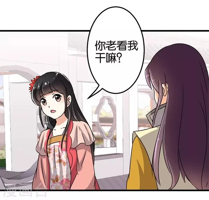 第130话 第3页