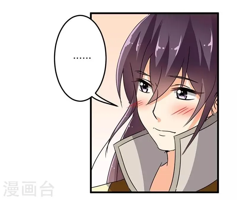 第130话 第4页