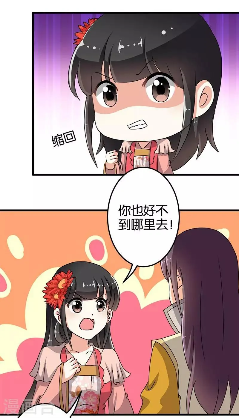 第130话 第7页