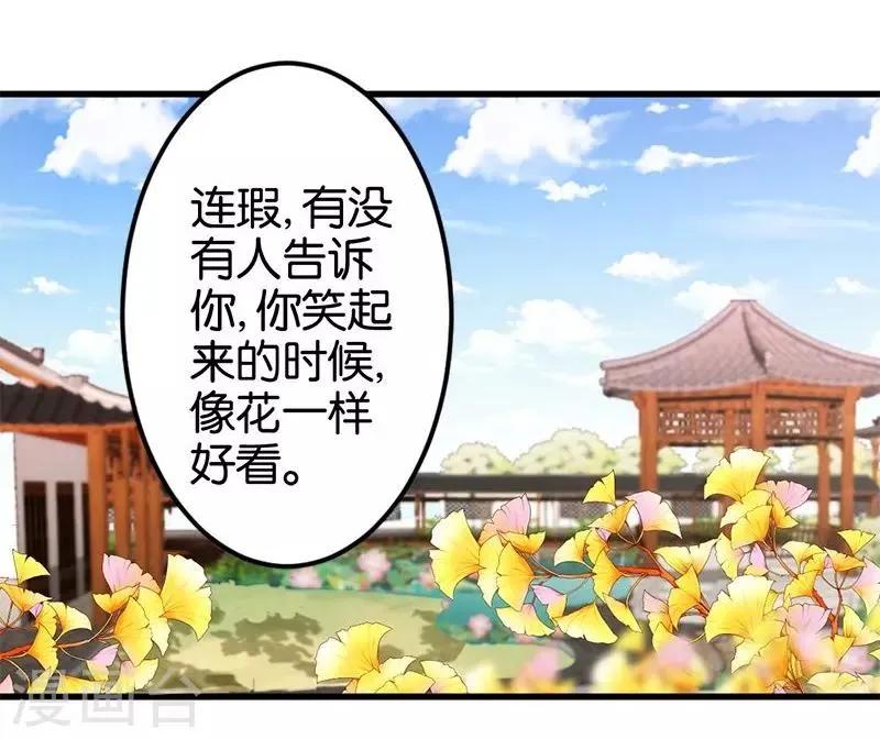 第130话 第9页