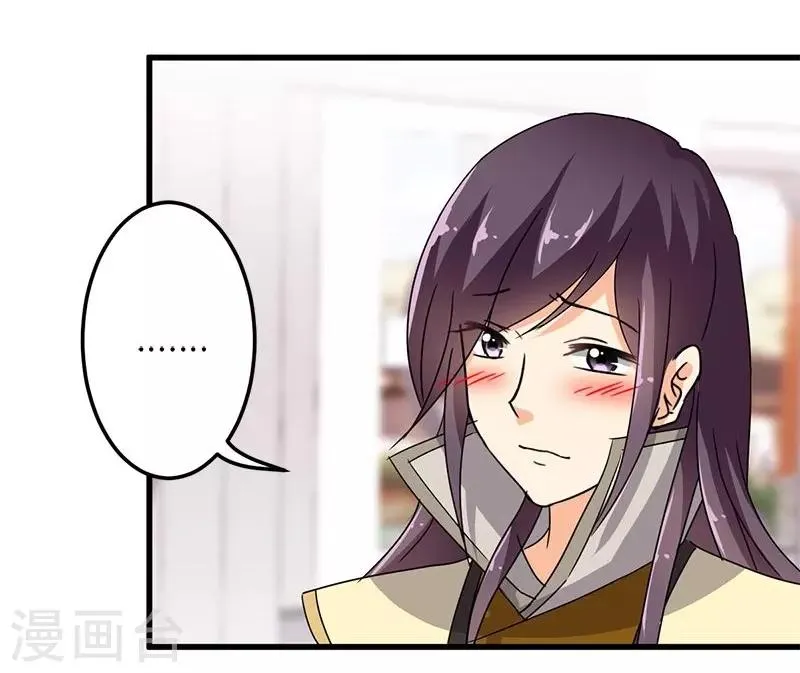 第130话 第11页