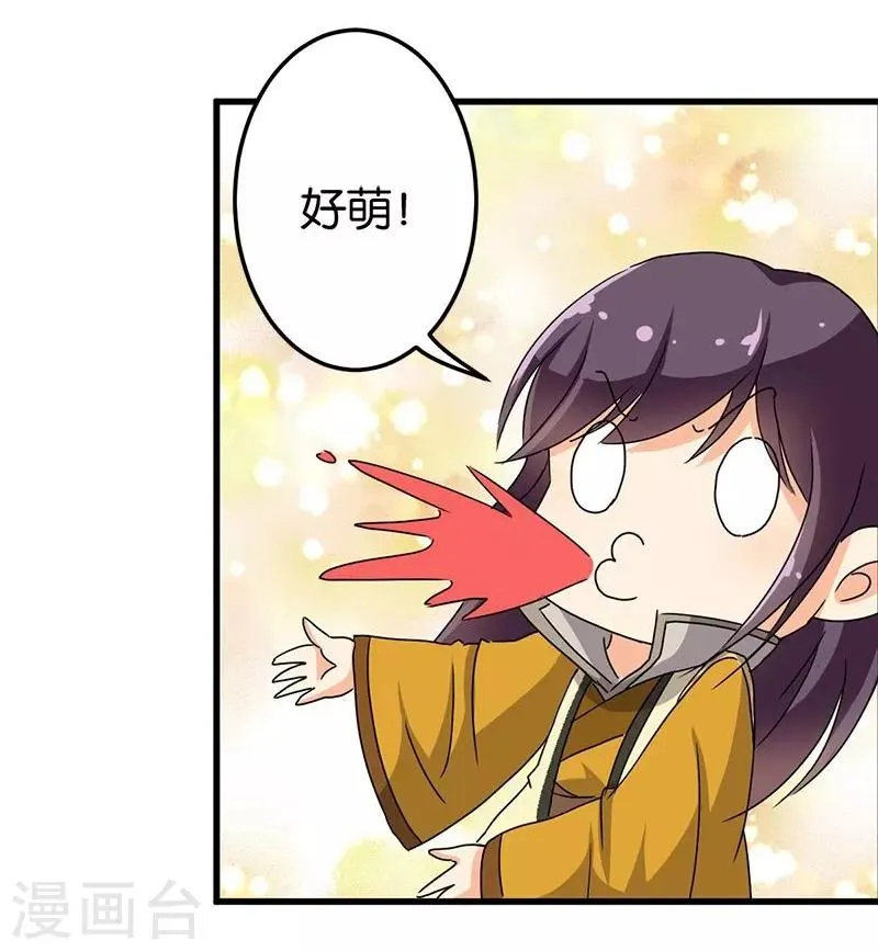 第130话 第13页