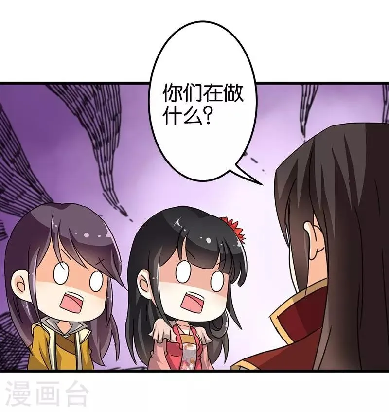 第130话 第14页