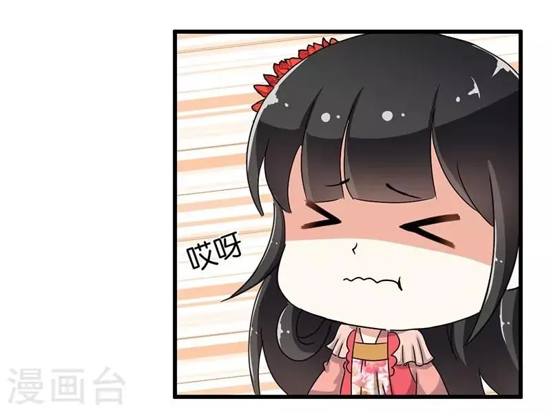 第130话 第17页