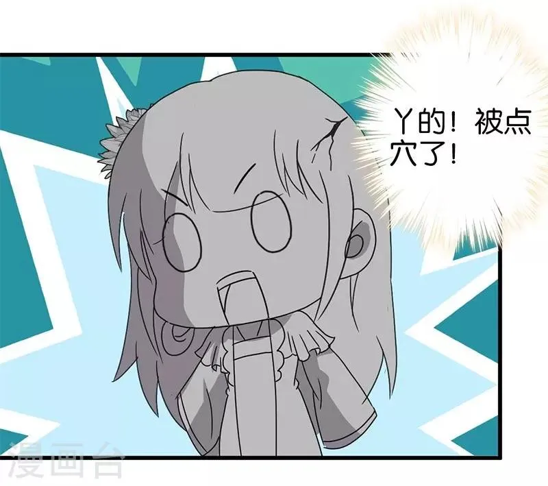 第130话 第18页