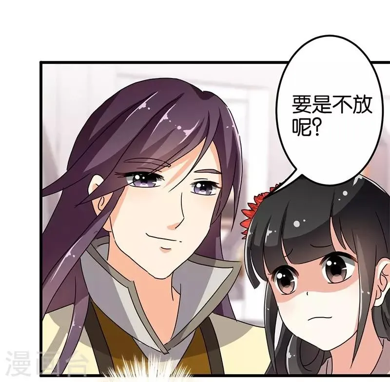 第130话 第22页