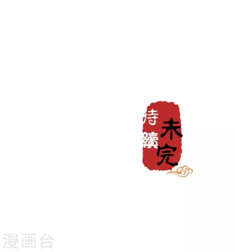 第130话 第24页