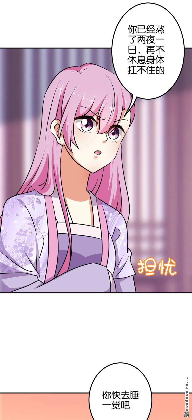 第131话 第4页