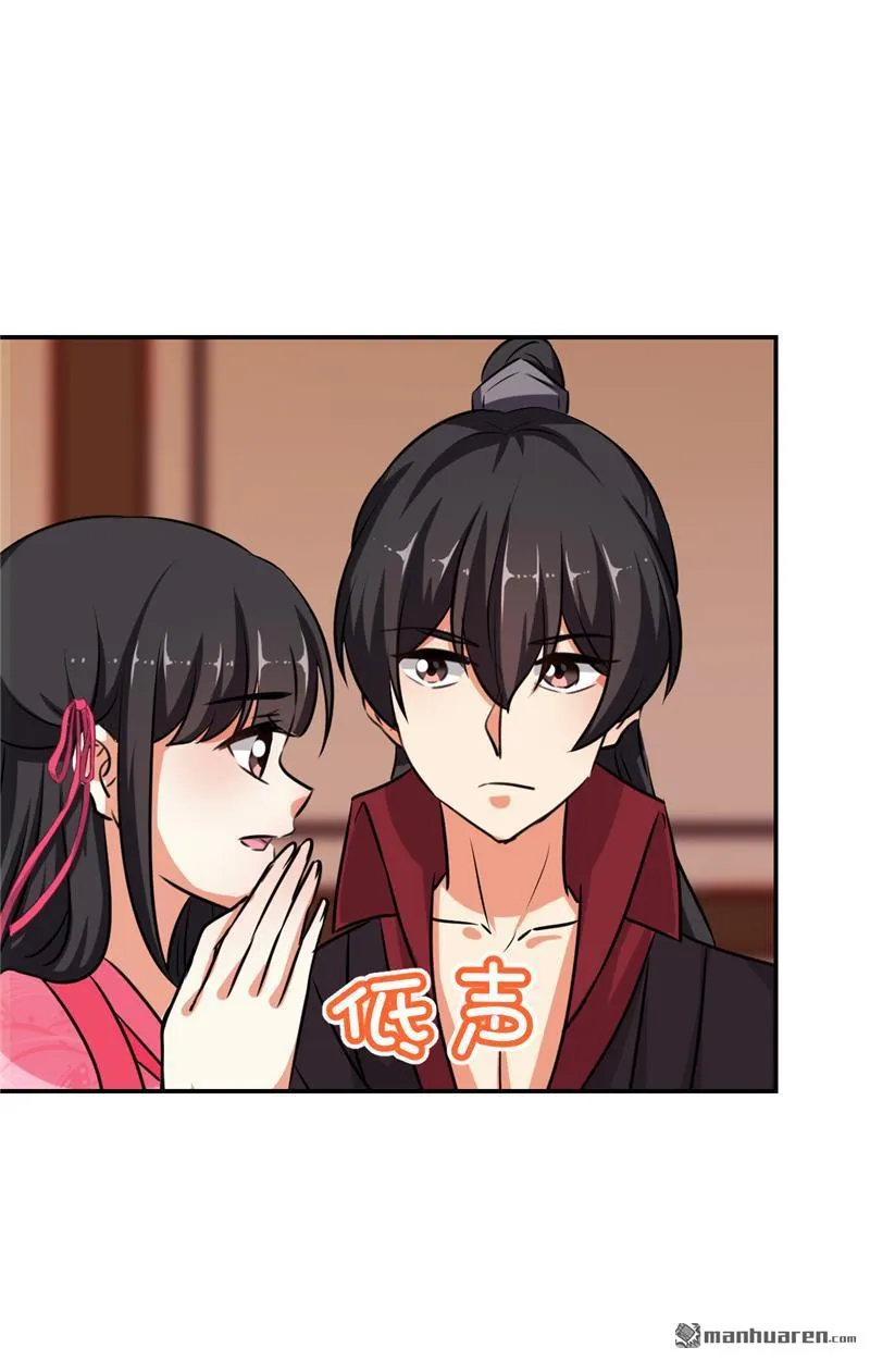 第131话 第7页