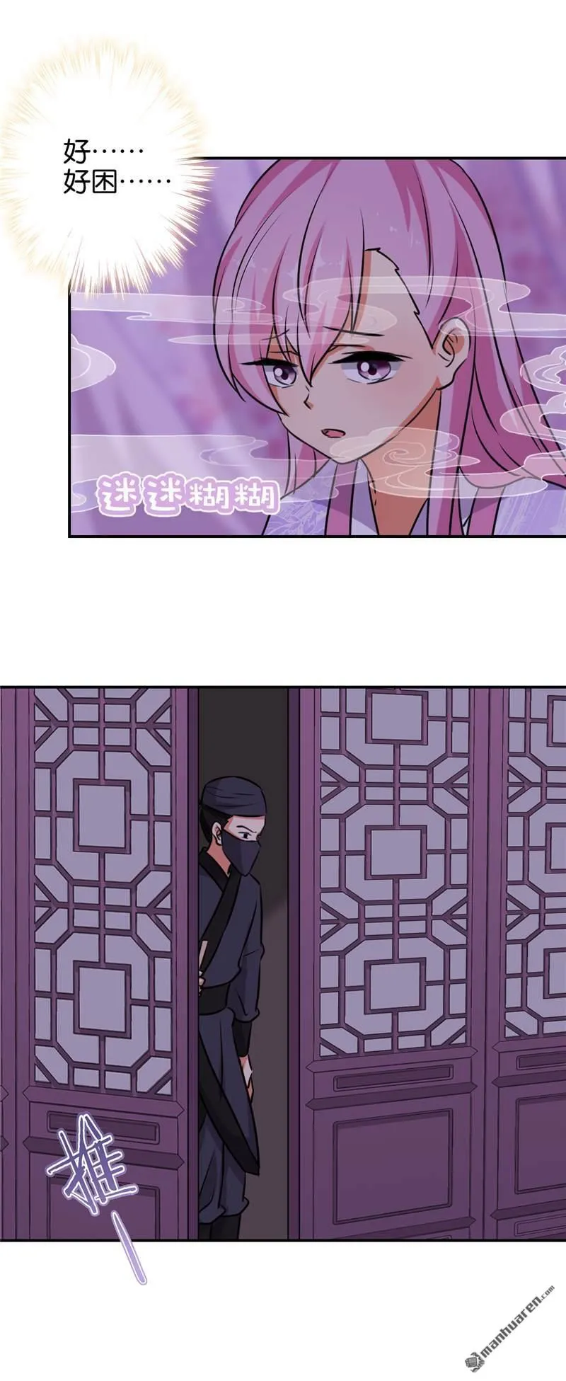 第131话 第22页