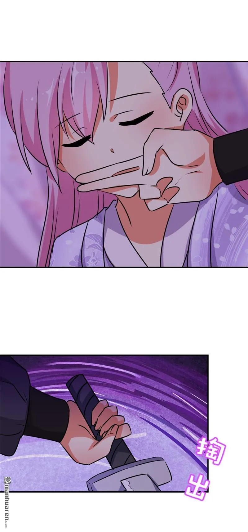 第131话 第23页