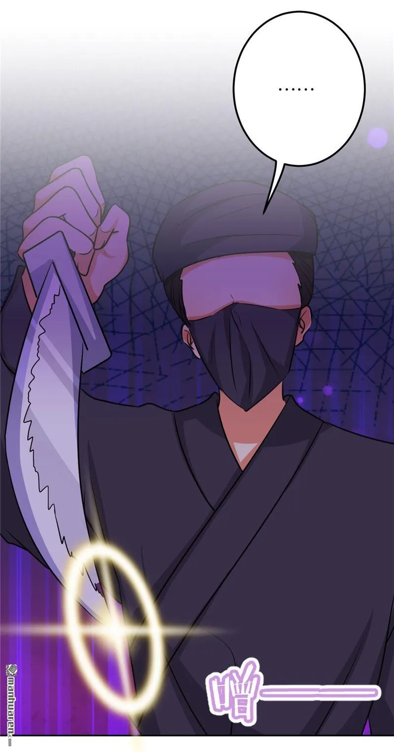 第131话 第24页