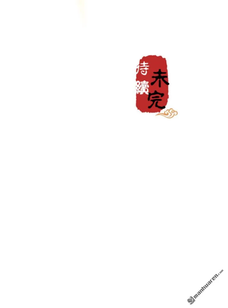 第131话 第25页