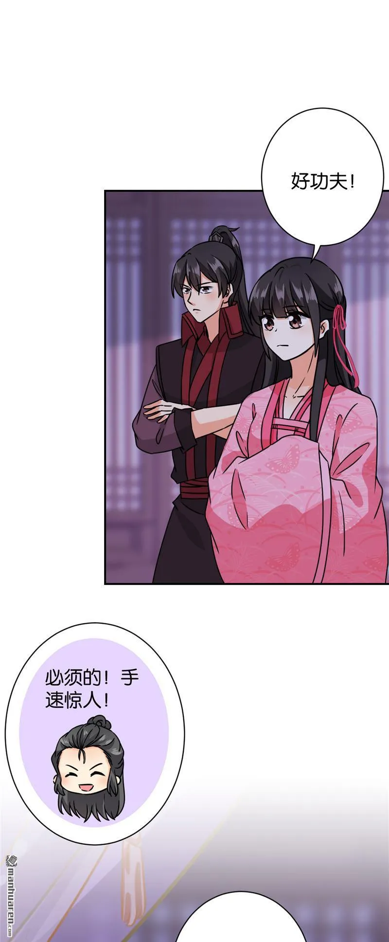 第132话 第4页