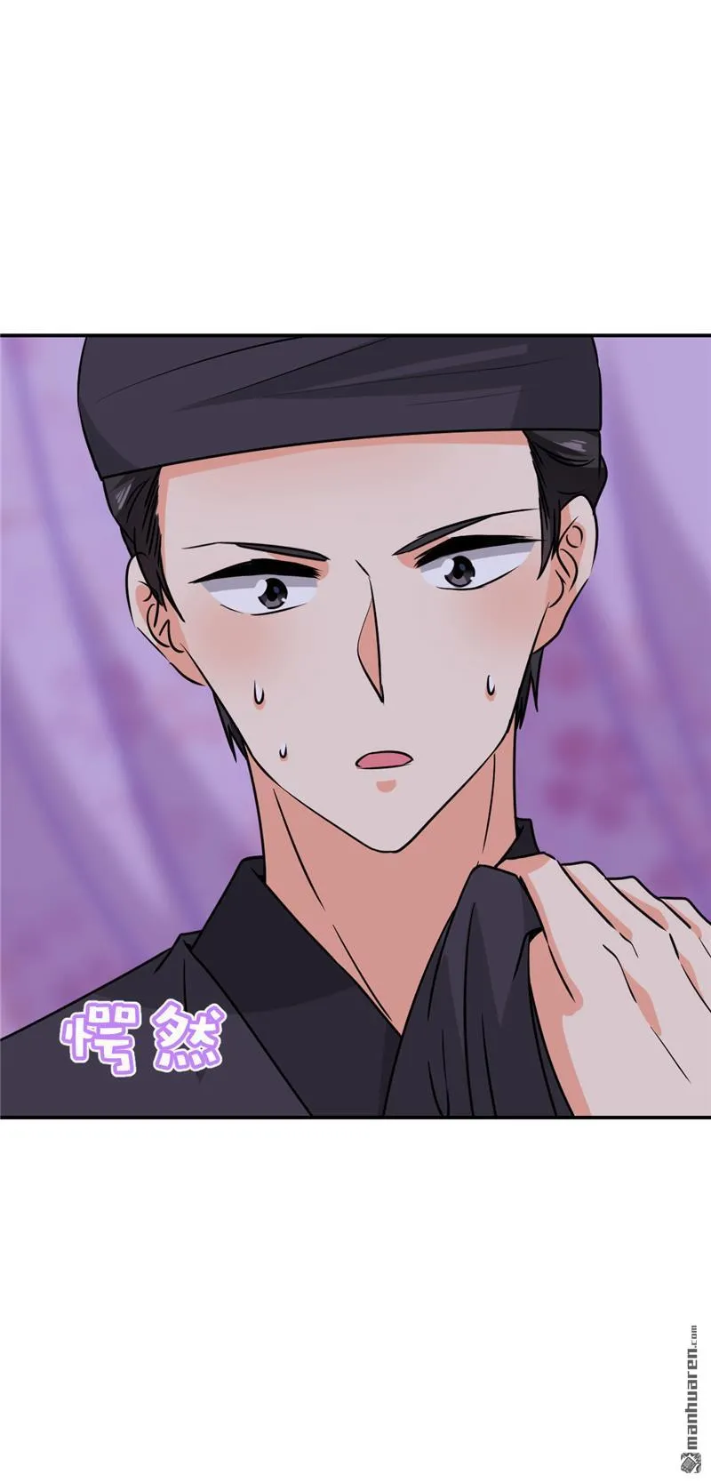 第132话 第6页