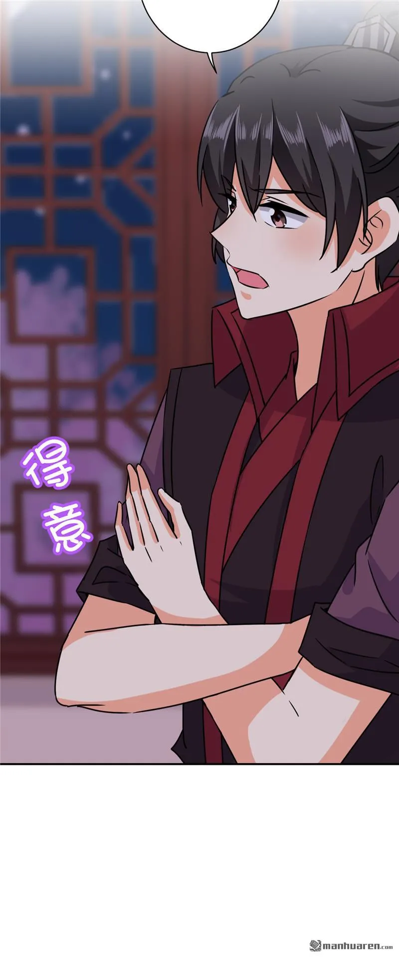 第132话 第13页