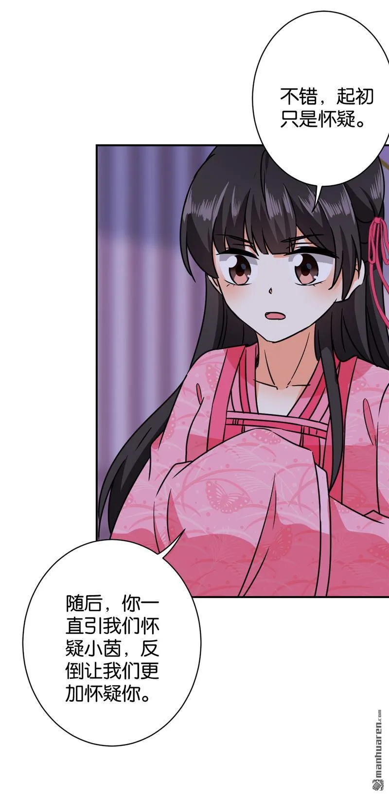 第132话 第15页