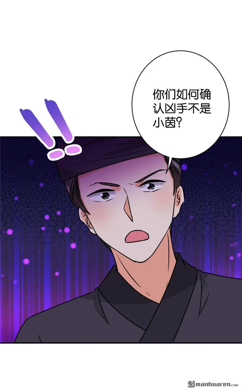 第132话 第16页