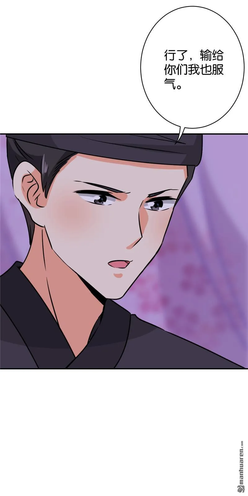 第132话 第23页
