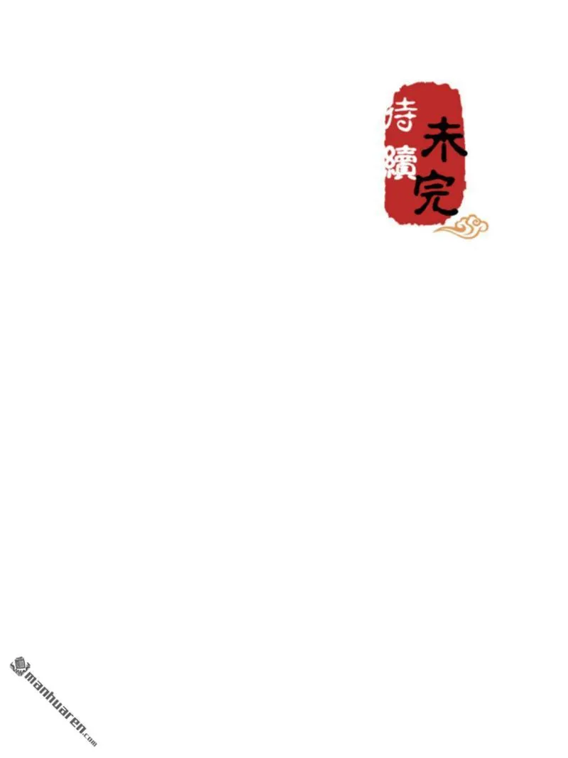 第132话 第25页