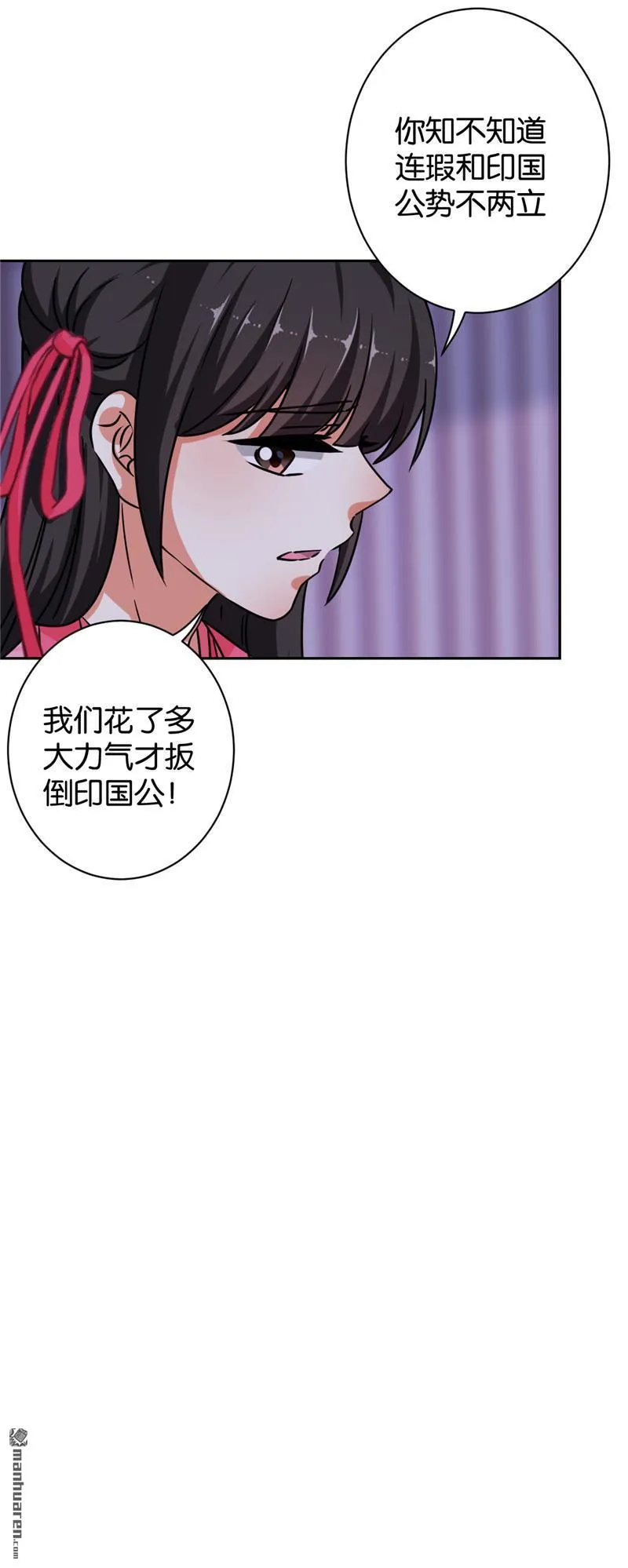 第133话 第10页