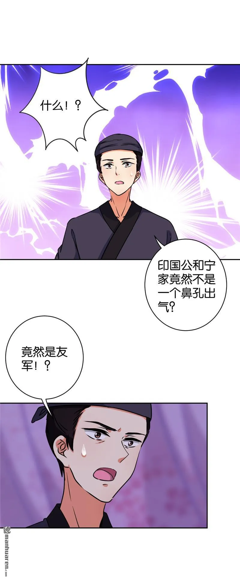 第133话 第11页