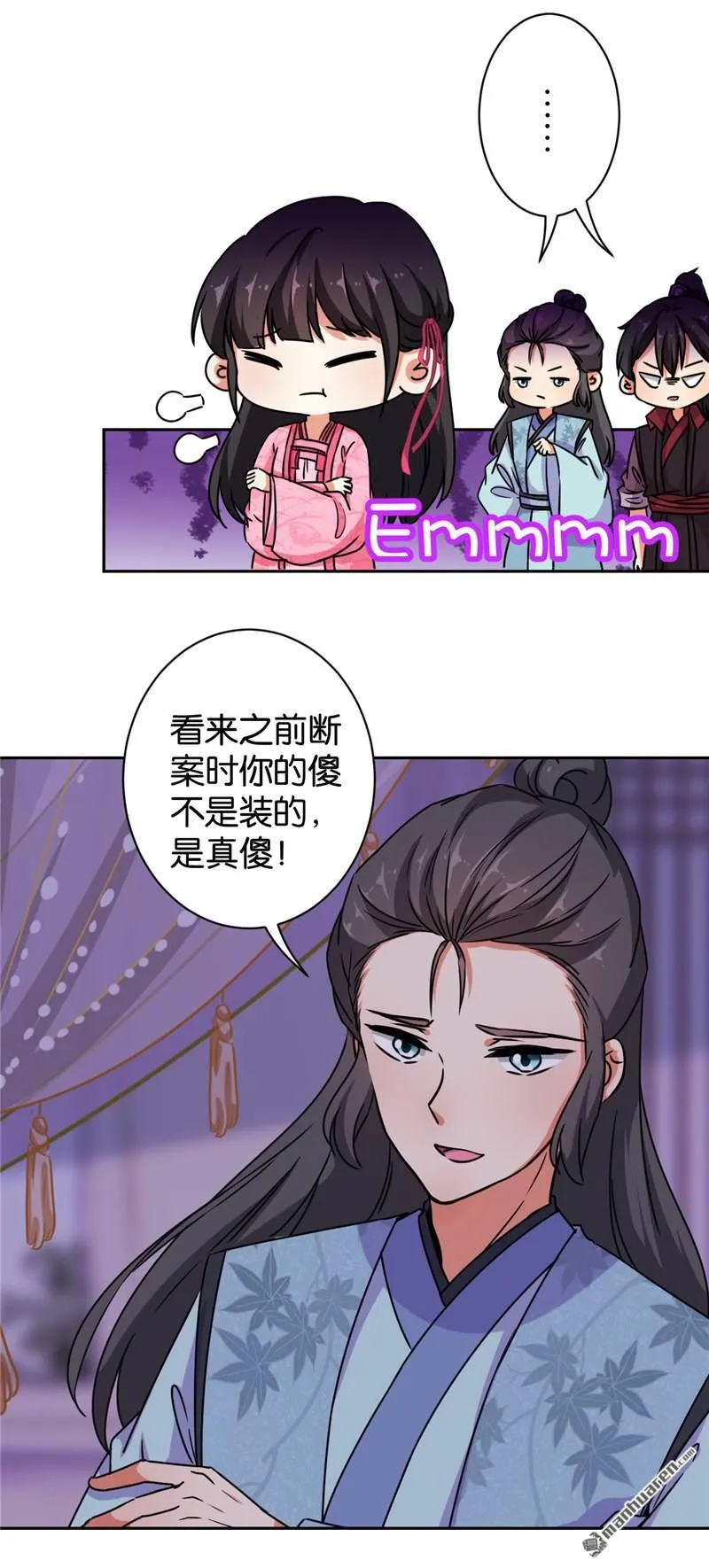 第133话 第12页