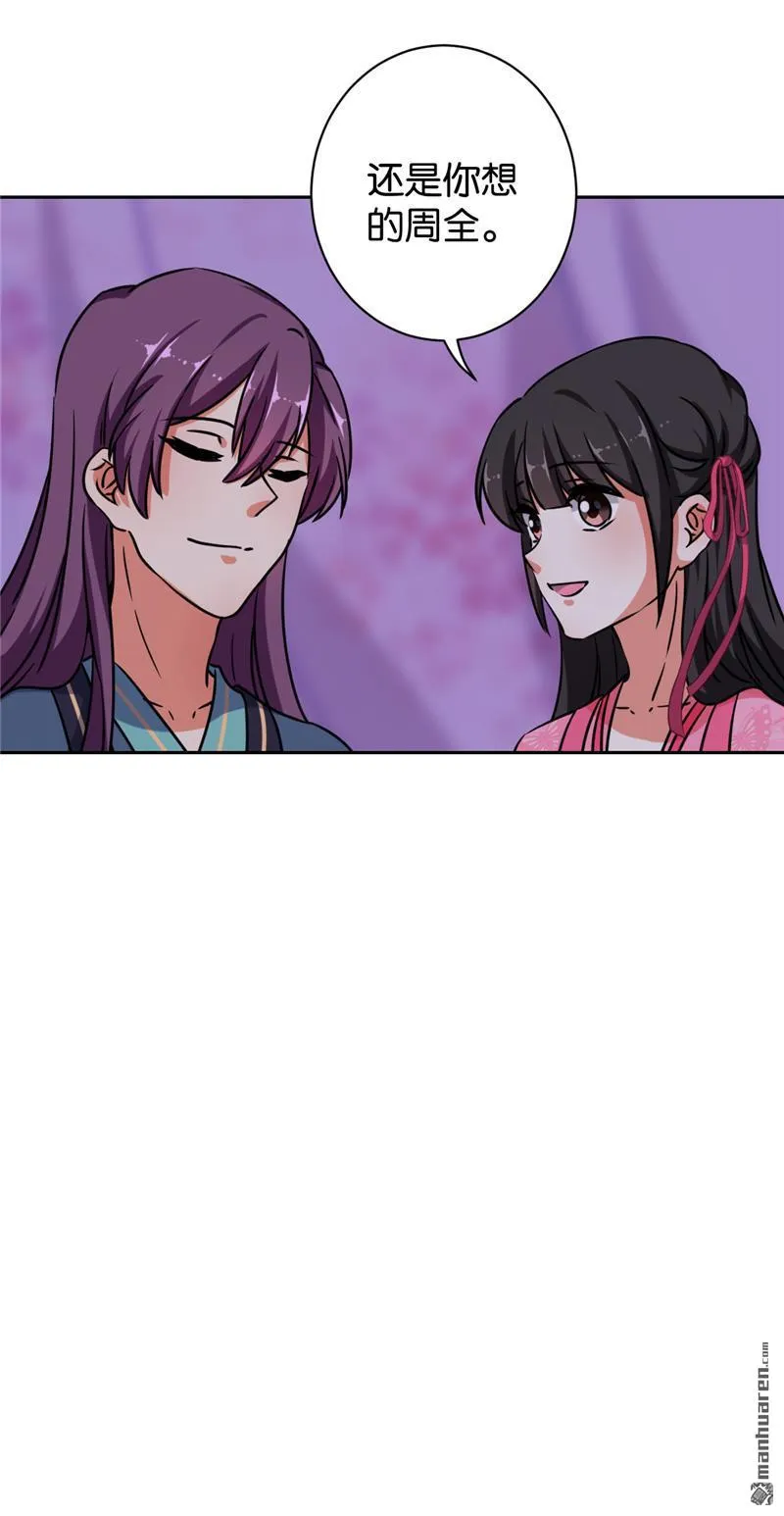 第133话 第19页