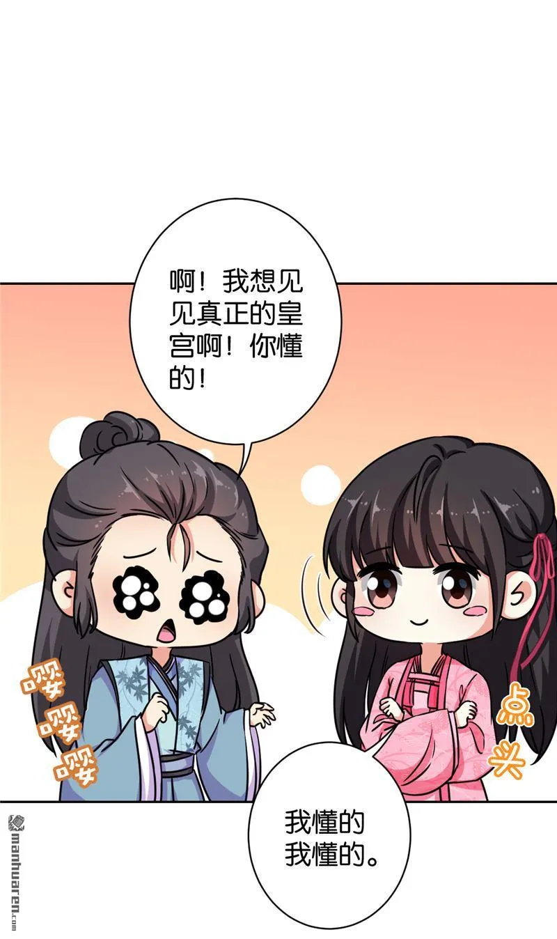 第133话 第22页