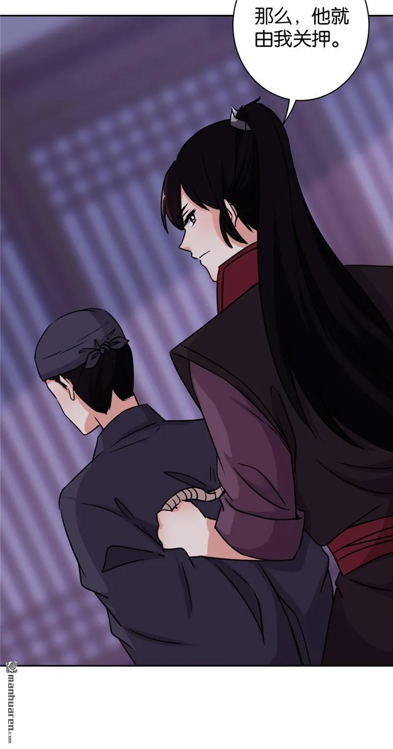 第133话 第24页